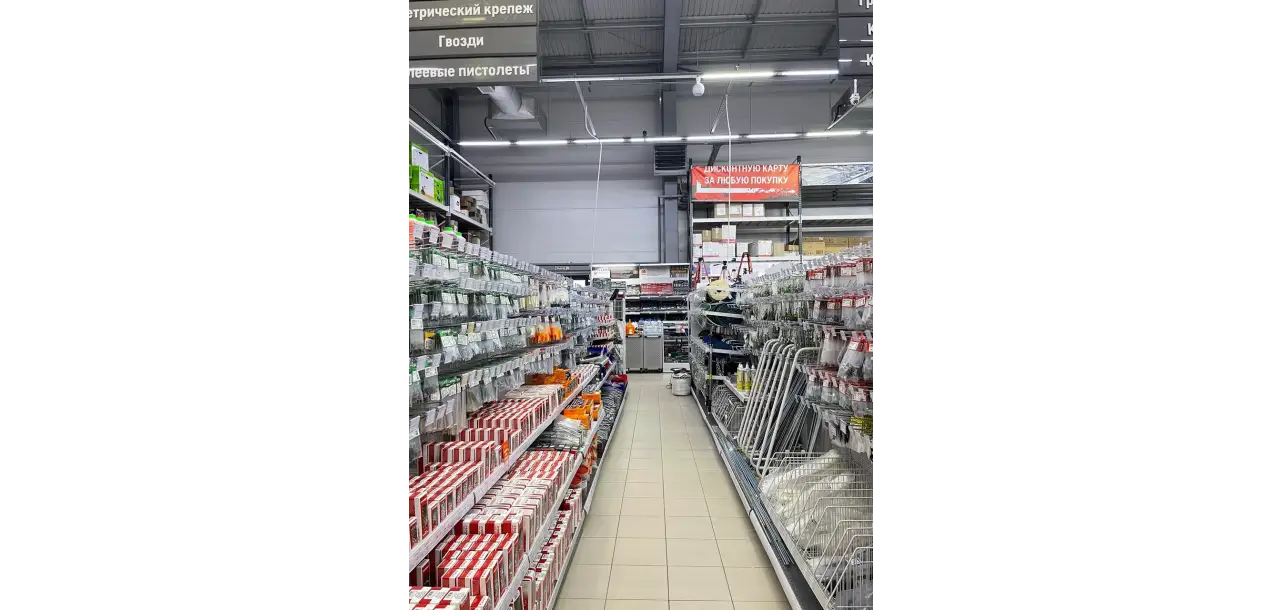 Фотография товара №15