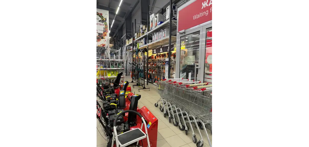 Фотография товара №14